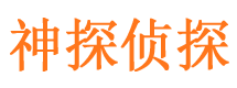 根河外遇调查取证